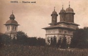 Церковь Рождества Пресвятой Богородицы, Тиражная почтовая открытка 1920-х годов<br>, Бребу, Прахова, Румыния