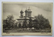 Церковь Рождества Пресвятой Богородицы, Тиражная почтовая открытка 1920-х годов<br>, Бребу, Прахова, Румыния