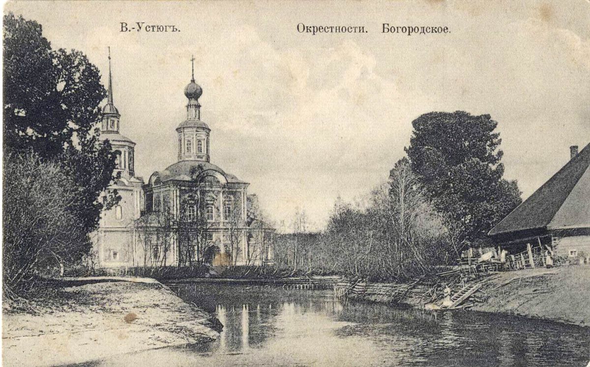 Богородицкая Тихвинская мужская пустынь, Стрига (Великоустюгский район, Вологодская область). архивная фотография, Почтовая открытка нач. ХХ века. Фотография датируется 1912-м годом.