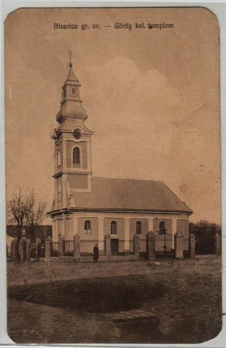 Церковь Петра и Павла, Бузиаш (Тимиш, Румыния). архивная фотография, Тиражная почтовая открытка 1910-х годов