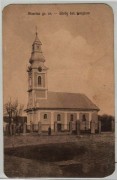Церковь Петра и Павла, Тиражная почтовая открытка 1910-х годов<br>, Бузиаш, Тимиш, Румыния