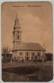 Бузиаш. Церковь Петра и Павла