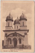 Церковь Иоанна Предтечи, Тиражная почтовая открытка 1920-х годов<br>, Бэиле-Говора, Вылча, Румыния
