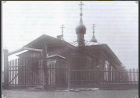 Пермь. Церковь Воздвижения Креста Господня в Язовой