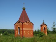 Часовня Рождества Пресвятой Богородицы, , Верхнее Плуталово, Зарайский городской округ, Московская область