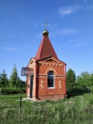 Часовня Рождества Пресвятой Богородицы, , Верхнее Плуталово, Зарайский городской округ, Московская область