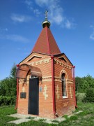 Часовня Рождества Пресвятой Богородицы, , Верхнее Плуталово, Зарайский городской округ, Московская область