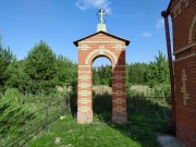 Часовня Рождества Пресвятой Богородицы, звонница<br>, Верхнее Плуталово, Зарайский городской округ, Московская область