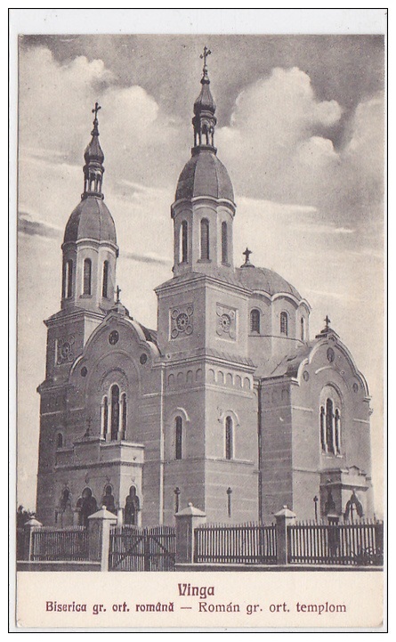 Винга. Церковь Успения Пресвятой Богородицы. архивная фотография, Тиражная почтовая открытка 1920-х годов