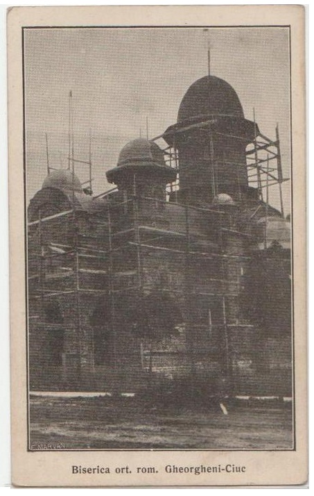 Церковь Георгия Победоносца, Георгени (Харгита, Румыния). архивная фотография, Тиражная почтовая открытка 1930-х годов