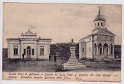 Церковь Константина и Елены, Тиражная почтовая открытка 1900-х годов<br>, Гривица, Васлуй, Румыния