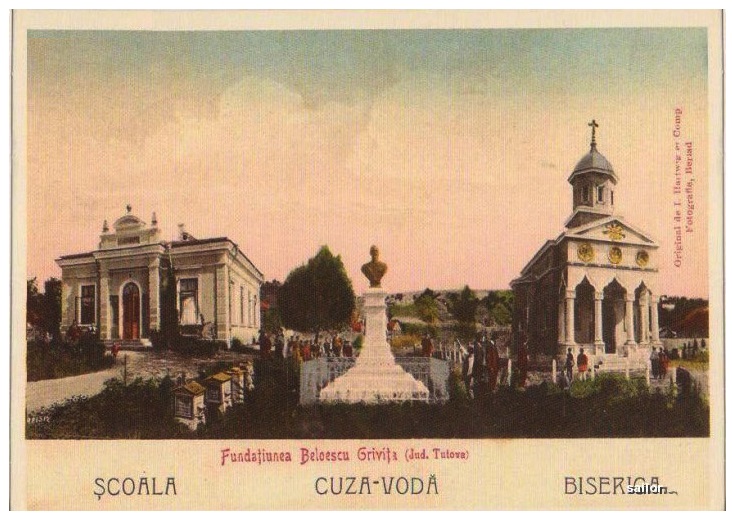 Церковь Константина и Елены, Гривица (Васлуй, Румыния). архивная фотография, Тиражная почтовая открытка 1900-х годов