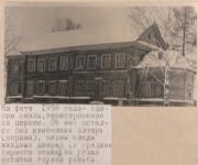 Горево. Казанской иконы Божией Матери (старая), церковь