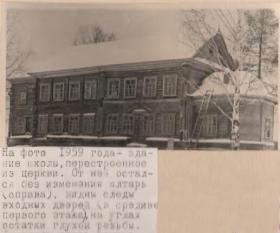 Горево. Церковь Казанской иконы Божией Матери (старая)