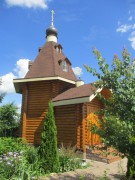 Часовня иконы Божией Матери "Живоносный источник", , Петровское, Воскресенский городской округ, Московская область
