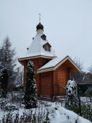 Часовня иконы Божией Матери "Живоносный источник" - Петровское - Воскресенский городской округ - Московская область