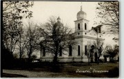 Церковь Успения Пресвятой Богородицы, Почтовая фотооткрытка 1917 г.<br>, Жариштя, Вранча, Румыния