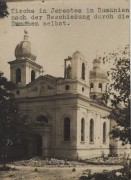 Церковь Успения Пресвятой Богородицы, Фото 1917 г. с аукциона e-bay.de<br>, Жариштя, Вранча, Румыния