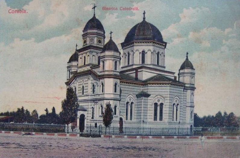 Собор Троицы Живоначальной, Корабия (Олт, Румыния). архивная фотография, Тиражная почтовая открытка 1900-х годов