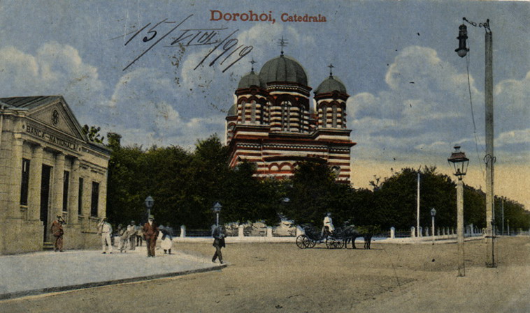 Собор Успения Пресвятой Богородицы, Дорохой (Ботошани, Румыния). архивная фотография, Тиражная почтовая открытка 1910-х годов