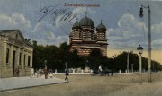 Собор Успения Пресвятой Богородицы, Тиражная почтовая открытка 1910-х годов<br>, Дорохой, Ботошани, Румыния