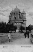 Собор Успения Пресвятой Богородицы, Тиражная почтовая открытка 1900-х годов<br>, Дорохой, Ботошани, Румыния