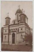 Церковь Иоанна Предтечи - Дробету-Турну-Северин - Мехединци - Румыния
