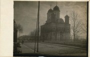 Церковь Иоанна Предтечи, Немецкая тиражная фотооткрытка 1917 г.<br>, Дробету-Турну-Северин, Мехединци, Румыния