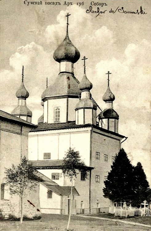Церковь Николая Чудотворца, Сумский Посад (Беломорский район, Республика Карелия). архивная фотография, фото 1910—1915 год.Почтовая карточка изд. А. И. Булычёвой. с сайта https://pastvu.com/p/376287
