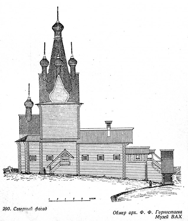 Церковь Михаила и Гавриила Архангелов, Юрома (Лешуконский район, Архангельская область). архивная фотография, Памятники русской архитектуры / Акад. архитектуры СССР, Кабинет теории и истории архитектуры .-Москва : Изд-во Акад. архитектуры, 1941-1949 .-6 т.; т.2: Русское деревянное зодчество / С. Забелло, В. Иванов, П. Максимов