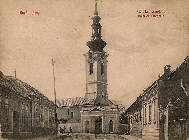 Церковь Георгия Победоносца, Карансебеш (Караш-Северин, Румыния). архивная фотография, Тиражная почтовая открытка 1910-х годов