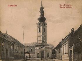 Карансебеш. Церковь Георгия Победоносца