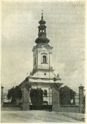 Церковь Иоанна Предтечи, Частная коллекция. Фото 1920-х годов<br>, Карансебеш, Караш-Северин, Румыния