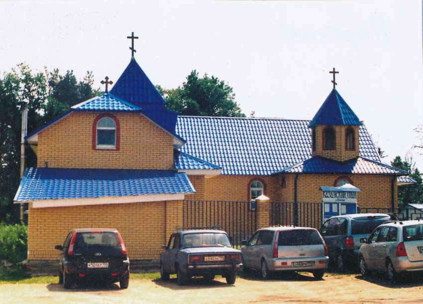 Церковь Георгия Победоносца (крестильная), Поречье (Рузский городской округ, Московская область). дополнительная информация, дом причта