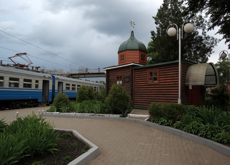 Белая Церковь. Часовня Владимира равноапостольного при железнодорожном вокзале. общий вид в ландшафте
