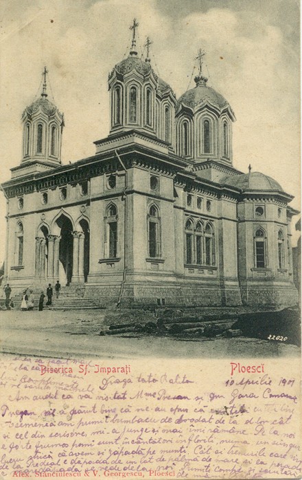 Плоешти. Церковь Константина и Елены. архивная фотография, Тиражная почтовая открытка 1900-х годов