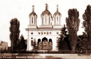 Церковь Константина и Елены, Почтовая фотооткрытка 1934 г.<br>, Плоешти, Прахова, Румыния