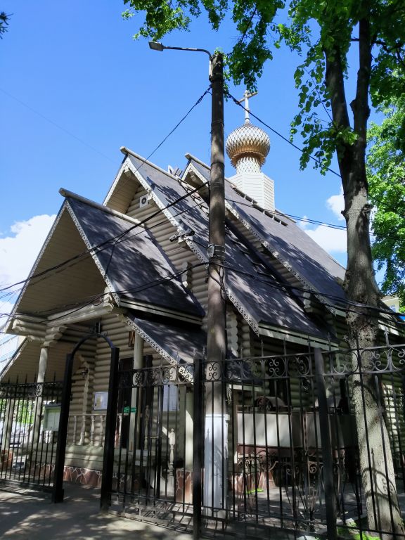 Северное Тушино. Церковь Кирилла и Марии Радонежских в Северном Тушино. фасады