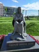 Северное Бутово. Илии Пророка в Северном Бутове (новая), церковь