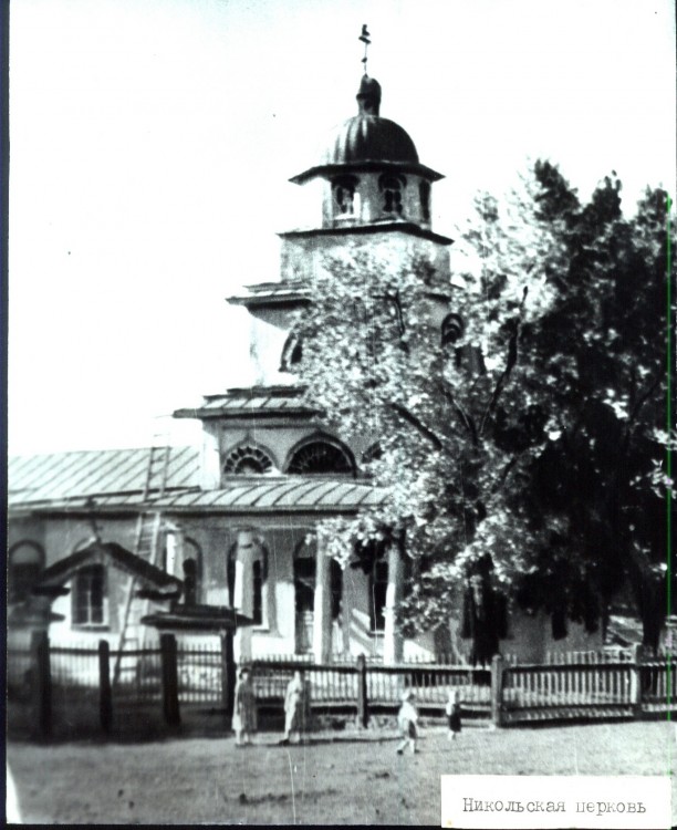 Церковь Николая Чудотворца, Нязепетровск (Нязепетровский район, Челябинская область). архивная фотография, Фото советского периода с сайта газеты 