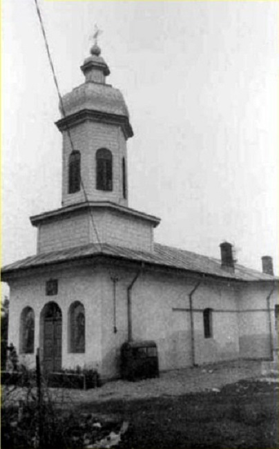 Церковь Введения во храм Пресвятой Богородицы, Фокшаны (Вранча, Румыния). архивная фотография, Фото 1960-х годов из приходского архива