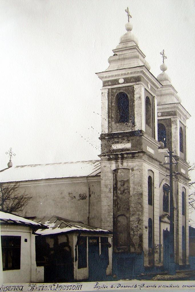 Фото 1930-х годов из приходского архива, архивная фотография. Церковь Петра и Павла, Фокшаны (Вранча, Румыния)