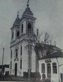 Фокшаны. Церковь Петра и Павла