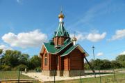 Часовня Сергия Радонежского