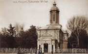 Церковь Иоанна Предтечи, Почтовая фотооткрытка 1920-х годов<br>, Фокшаны, Вранча, Румыния