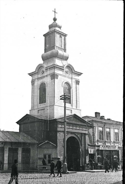 Церковь Параскевы Сербской, Фокшаны (Вранча, Румыния). архивная фотография, Колокольня храма. Частная коллекция. Фото 1945 г.