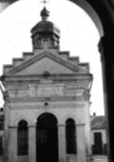 Церковь Параскевы Сербской, Вид от колокольни на вход. Частная коллекция. Фото 1945 г.<br>, Фокшаны, Вранча, Румыния