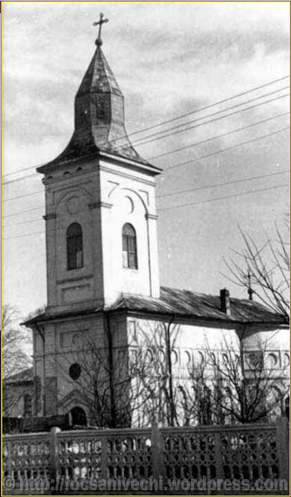 Церковь Самуила пророка, Фокшаны (Вранча, Румыния). архивная фотография, Фото 1970-х годов из приходского архива