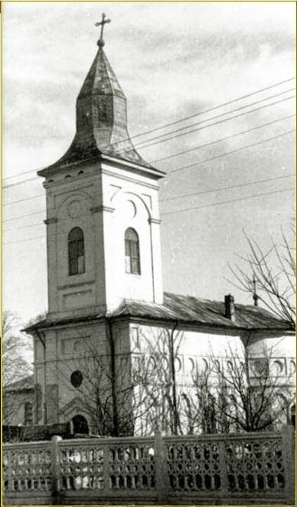 Фото 1970-х годов из приходского архива, архивная фотография. Церковь Самуила пророка, Фокшаны (Вранча, Румыния)