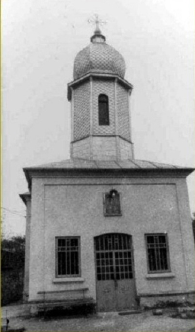 Церковь Спиридона Тримифунтского, Фокшаны (Вранча, Румыния). архивная фотография, Фото 1970-х годов из приходского архива